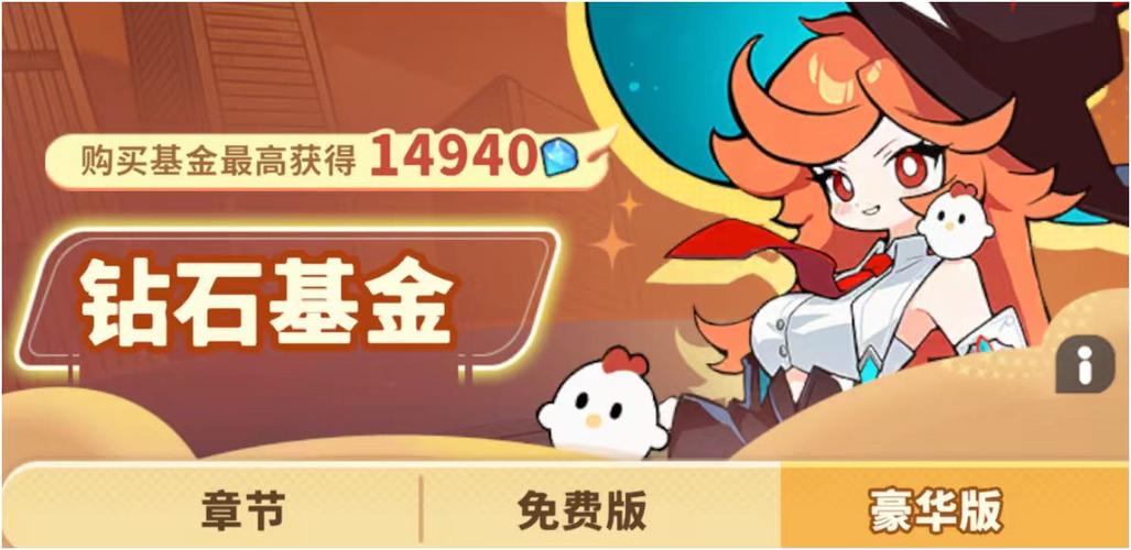 梦境护卫队都有什么礼包