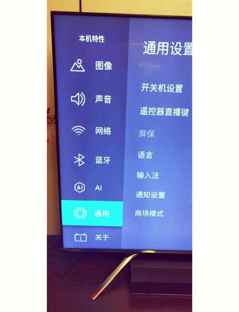 海信电视如何允许安装未知应用