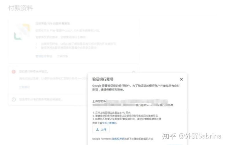 谷歌账号风控多久解除