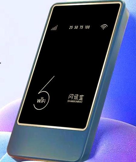 来消息led灯闪烁缩略图