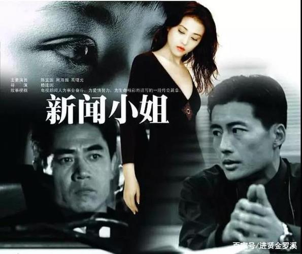 93版满天星