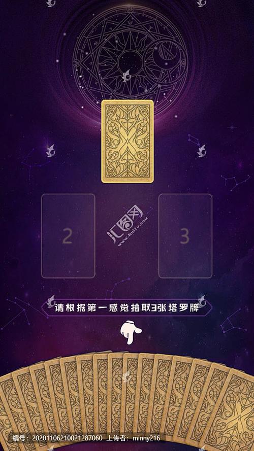 抽牌塔罗免费