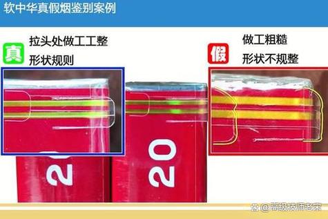 香烟保质期怎么看香烟生产日期