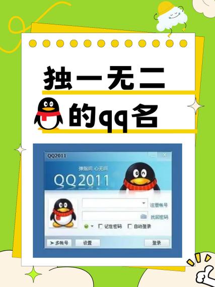 1开头10位的qq号有多少年了