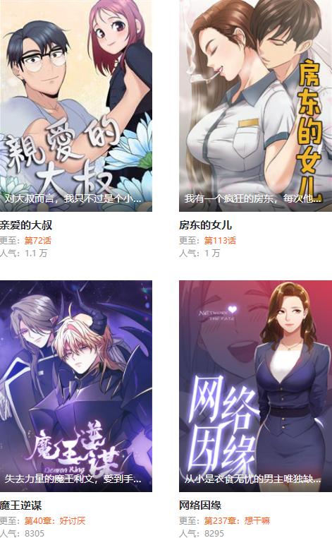 51mhapp 51mh最新版