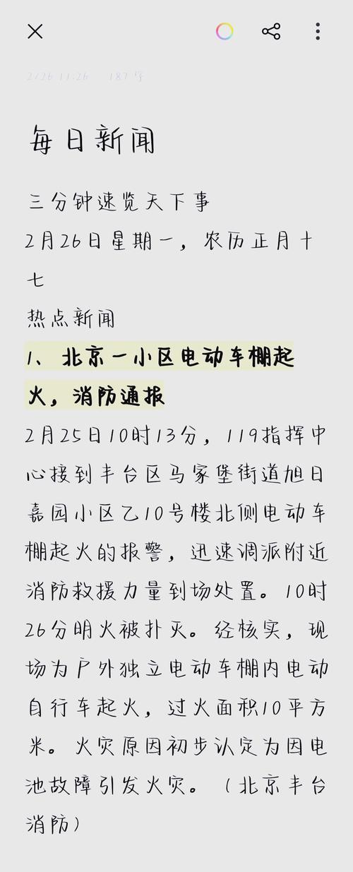 阿阳今天最新消息