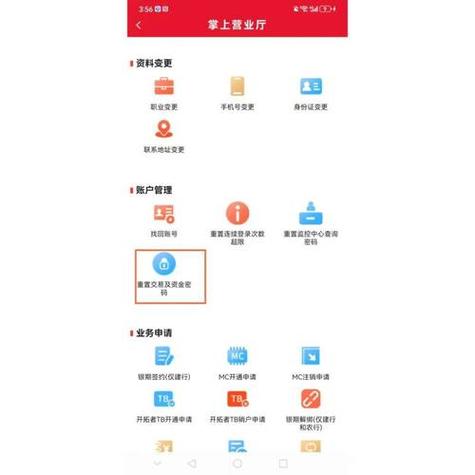 蜻蜓点金怎么把钱转回银行卡