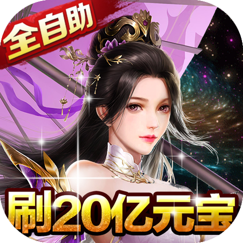 完美手游1000万金币多少钱