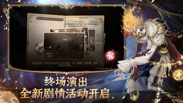 网易官方版第五人格下载