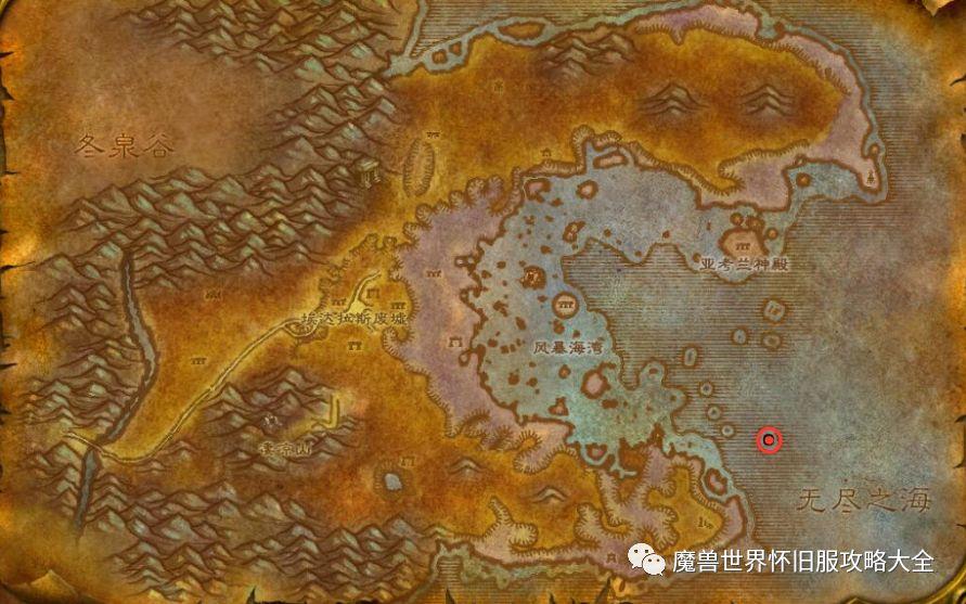 海达希亚水元素声望有什么用