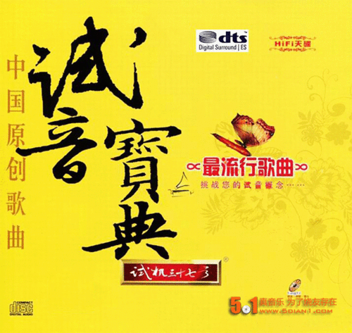 网易云音乐会员等级提升条件