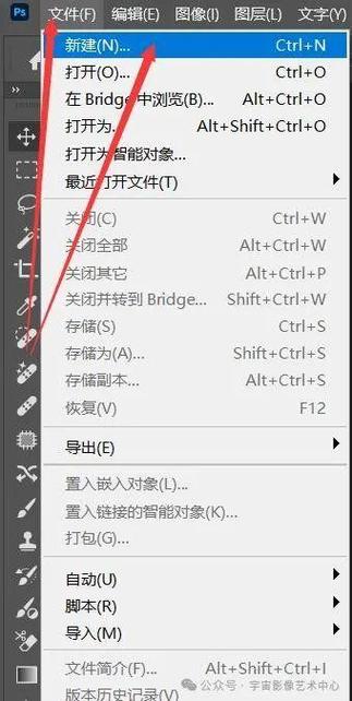 ps窗口大小怎么调整