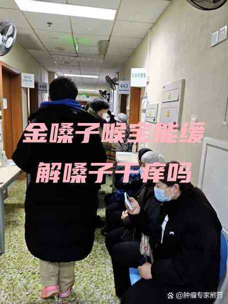 喉咙发痒咳嗽的治疗方法缩略图