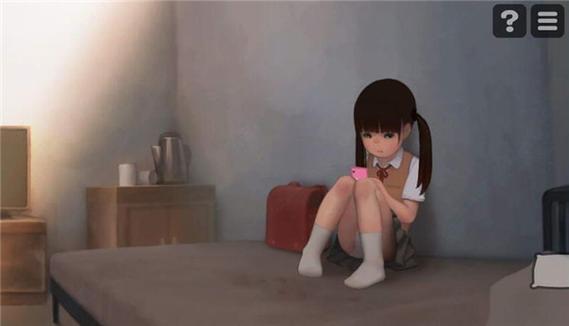 小女孩攻略