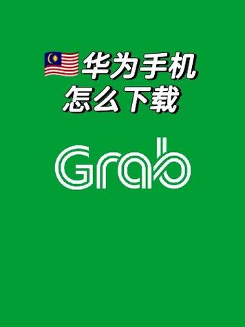 华为手机被绿色框框锁到怎么回事
