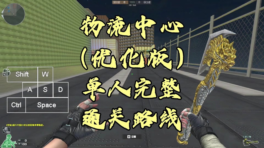 穿越火线工坊咋加人机