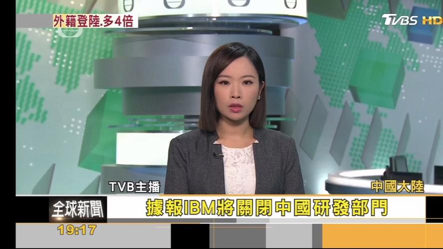 免费观看台湾tvbs新闻台频道直播缩略图