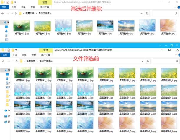 华为手机重复文件如何全选删除