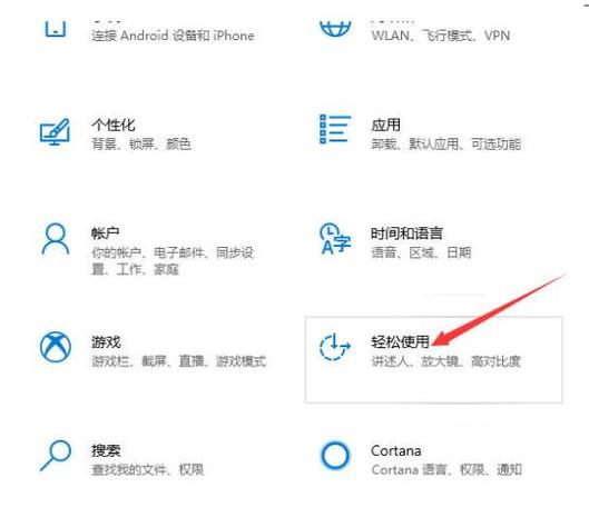 小键盘和大键盘冲突的处理方法