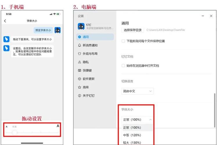 钉钉步数修改器免费版图标