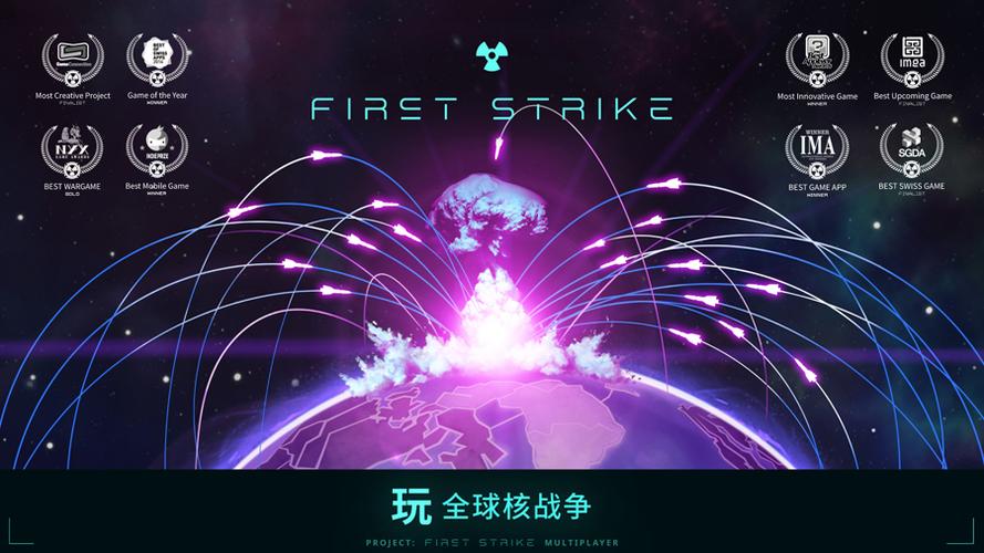 先发制人最新中文版安装步骤
