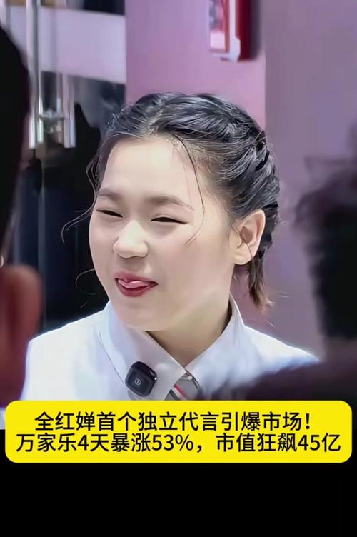 怎么买东西算代言人销量