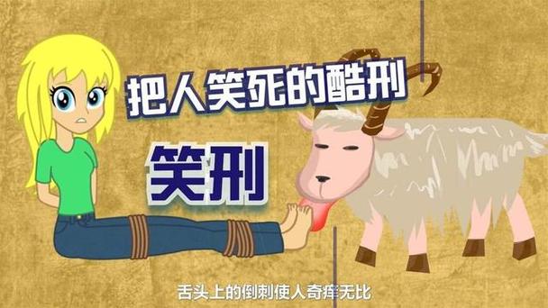 残酷的公平全文免费阅读