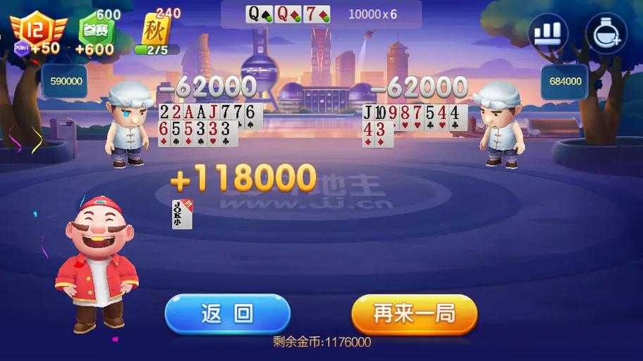 八戒聊棋牌