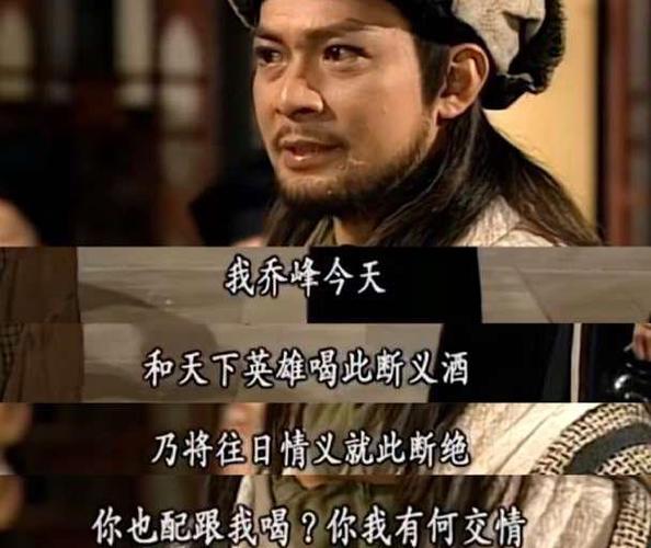 天龙八部发朋友圈配文
