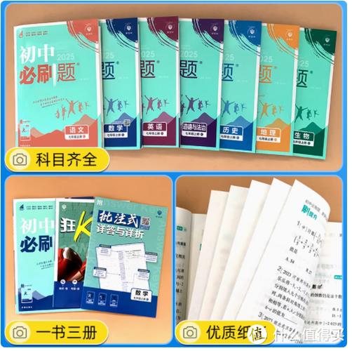 教辅资料电子版完整版在哪里可以找到