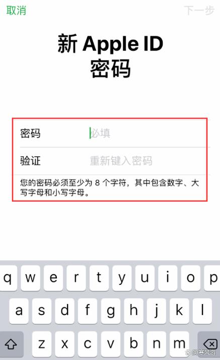 苹果屏幕手机使用时间密码忘记图标