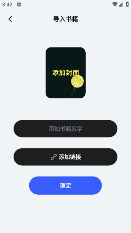 源阅读安卓版下载安装