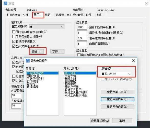 cad光标放上去选中不了
