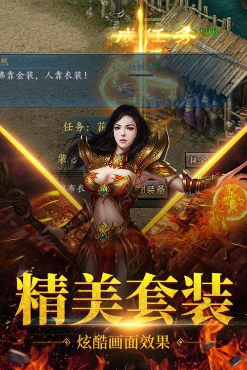蓝月至尊版怎么下载图标