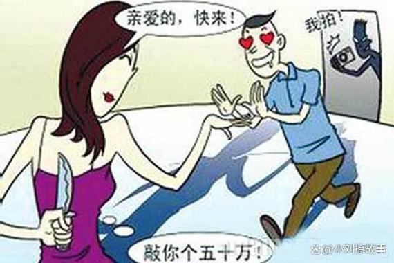 自己定地点会被仙人跳吗