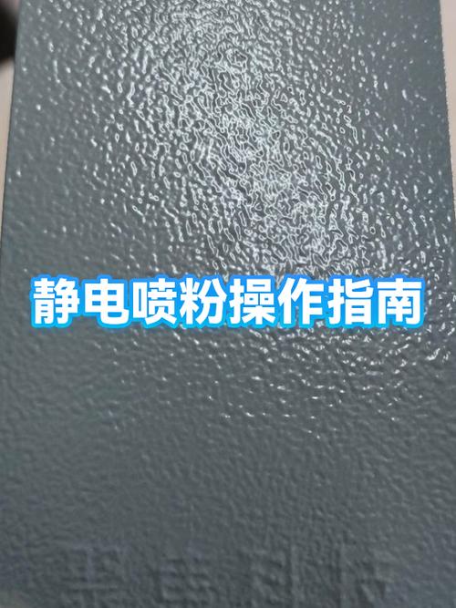 苹果手机静电屏幕失灵缩略图
