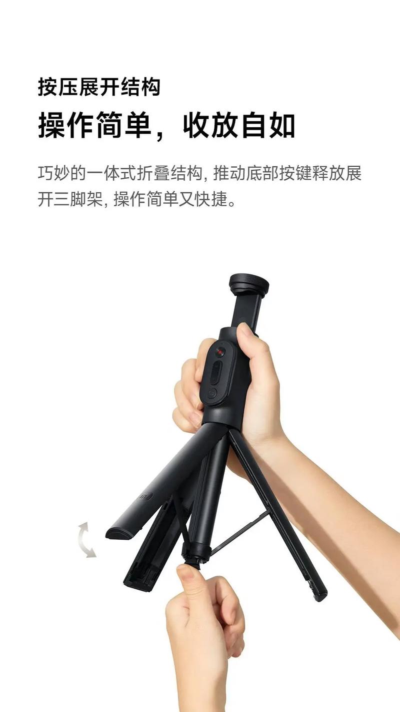小米蓝牙自拍杆使用方法
