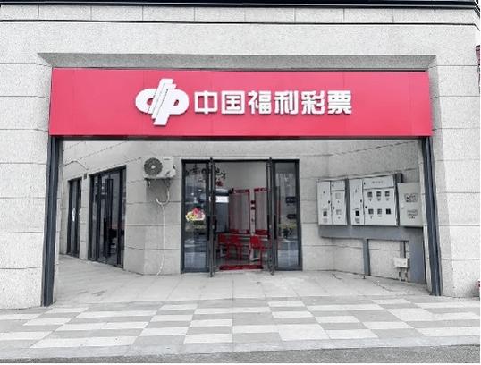 福彩秘密通道