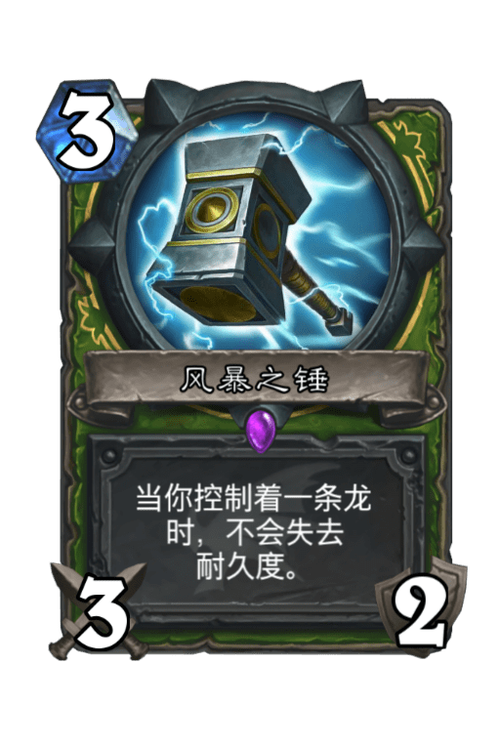 风暴之锤升级135多久