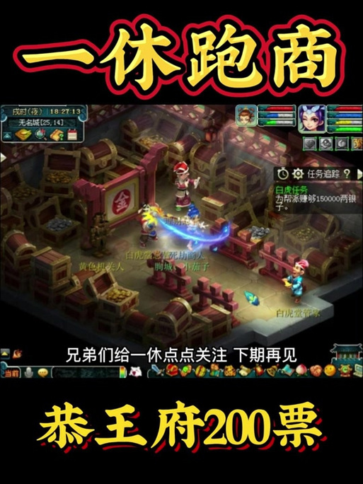 口袋鱼市环装值得刷吗