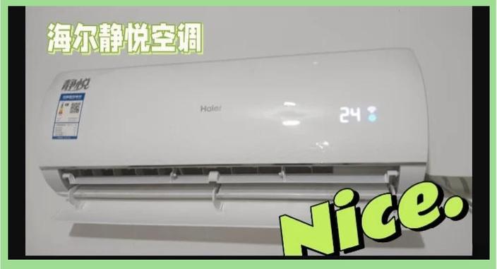 空调开静音好还是自动好