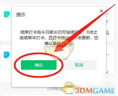 低等级任务怎么显示感叹号缩略图