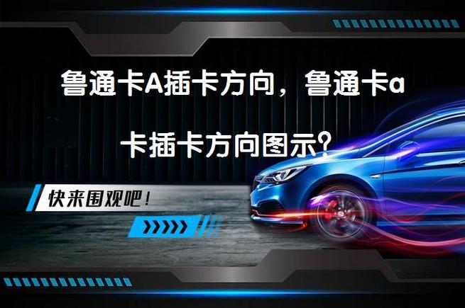 a卡插帧教程