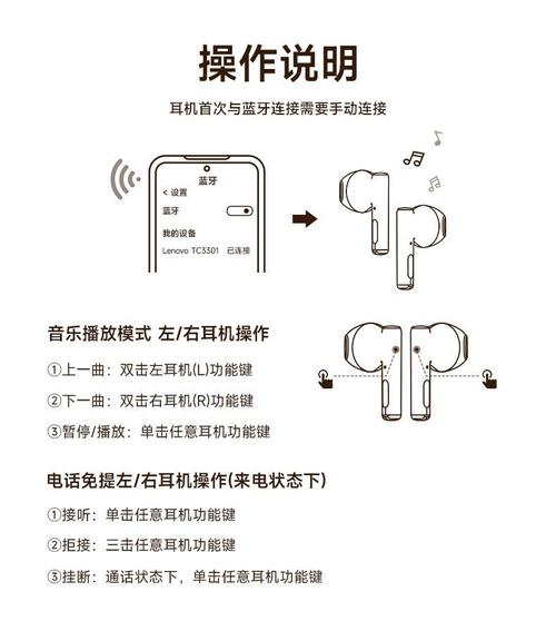 蓝牙耳机定位怎么开启