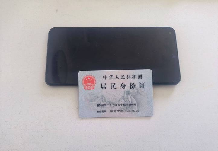 实名认证满了18为啥还有限制