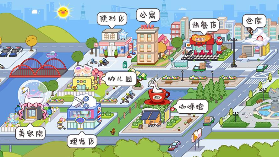 米加小镇解锁地图