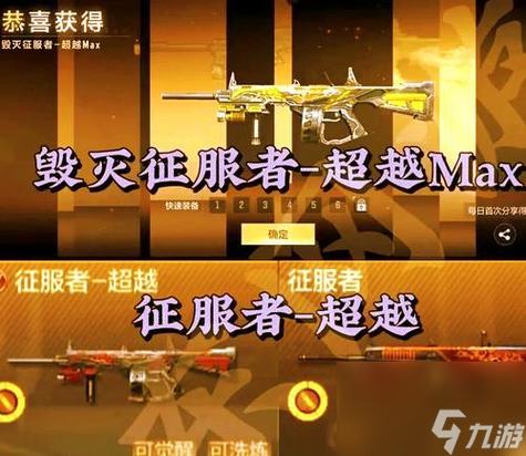 手游cf觉醒石怎么用