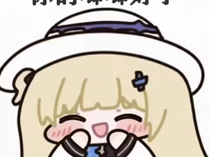 揪唧唧表情包