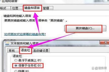 平板电脑输入法不见了怎么调出来