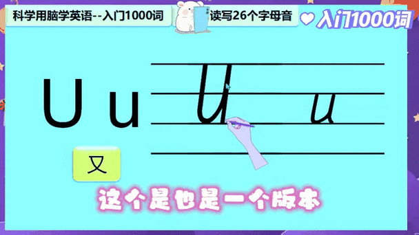 U优读